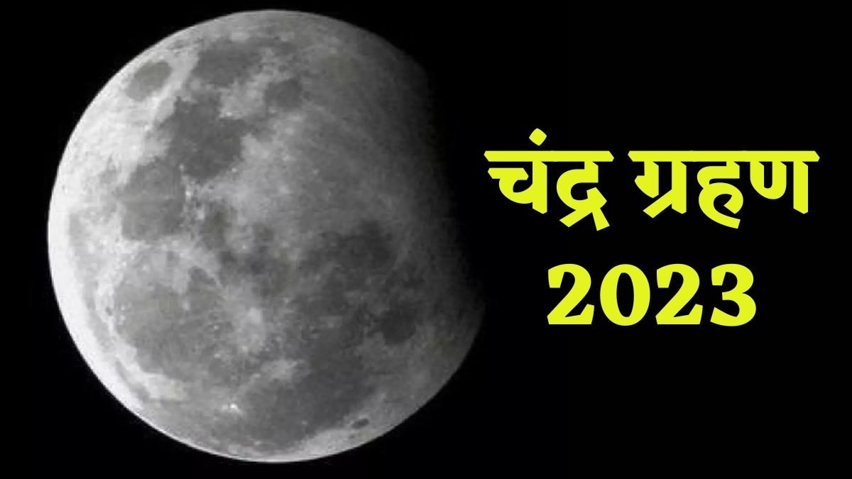 सांकेतिक तस्वीर