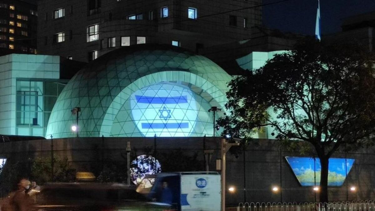 चीन में स्थित इजरायली दूतावास (फाइल फोटो- @IsraelinChina)