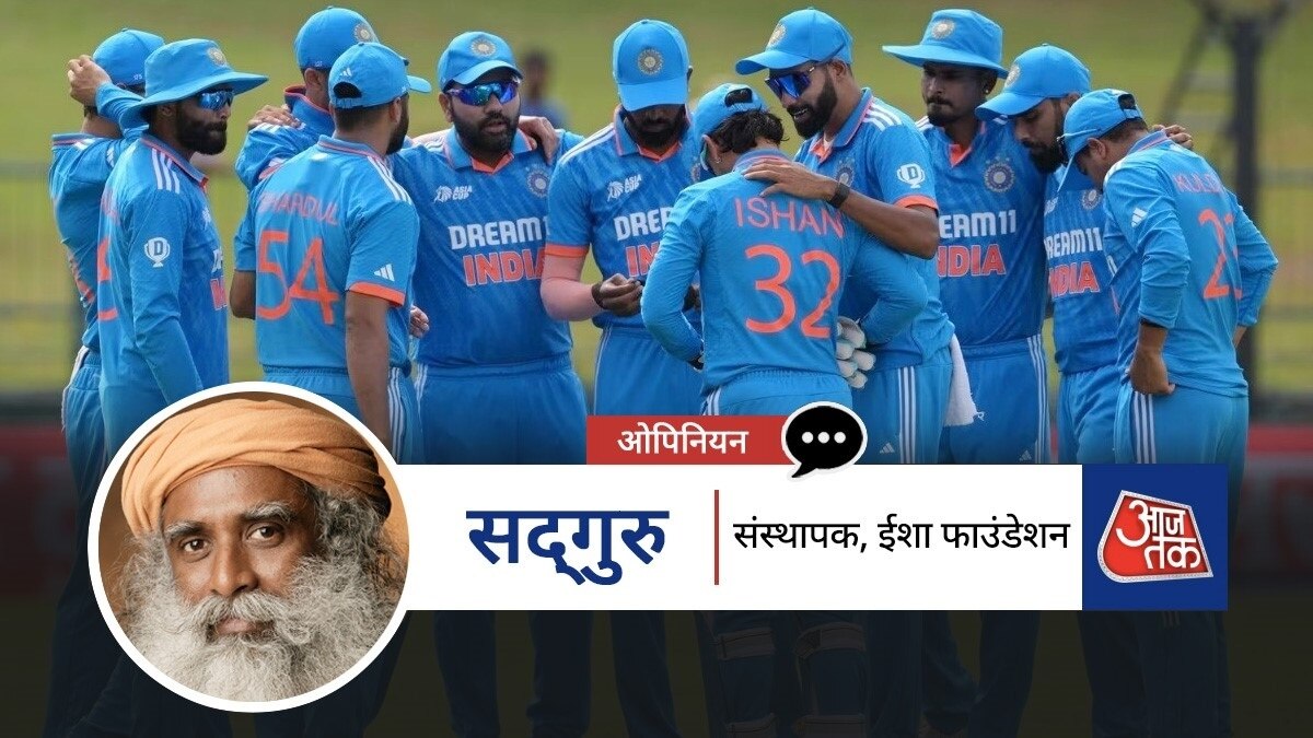 क्रिकेट विश्व कप- कैसे जीतें