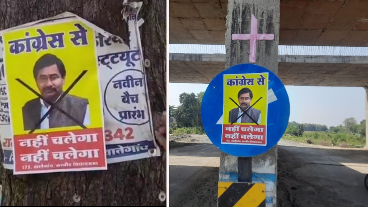 पूर्व मंत्री दीपक जोशी के खिलाफ लगे पोस्टर. 