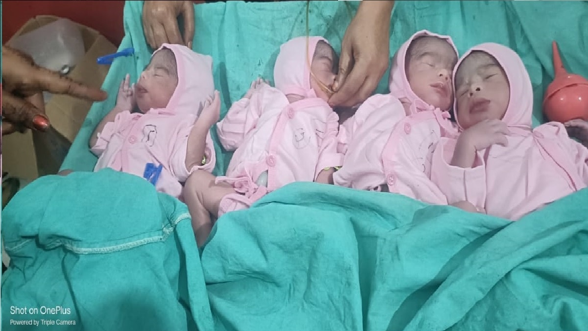 महिला ने जन्में चार बच्चे (Photo Aajtak).