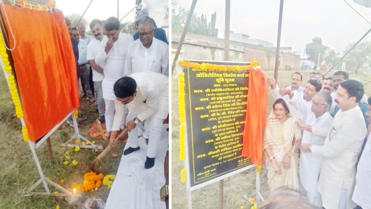ऑडिटोरियम के भूमिपूजन पर शुरू हुआ विवाद.
