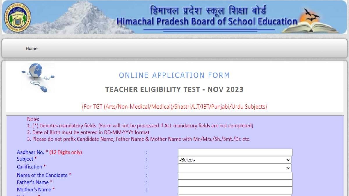 HPTET 2023 Registration