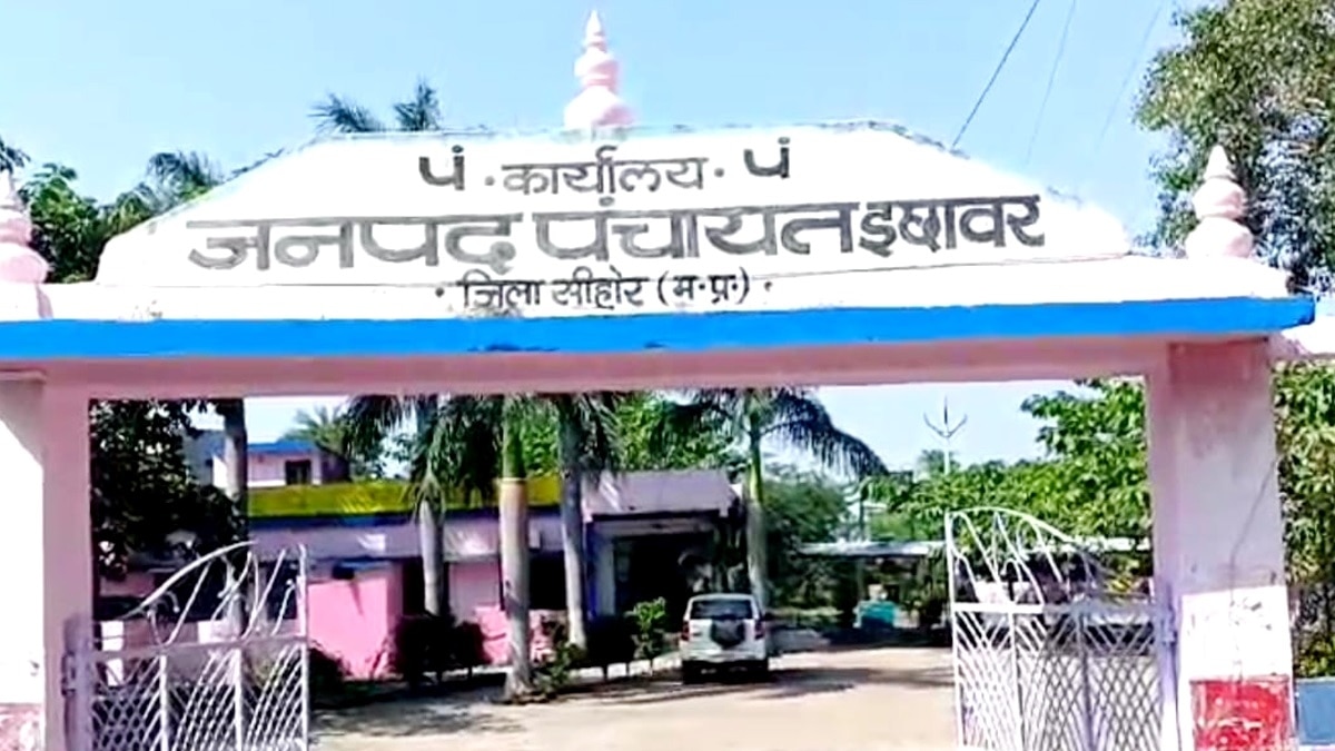 इछावर आकर 5 CM गंवा चुके कुर्सी.  