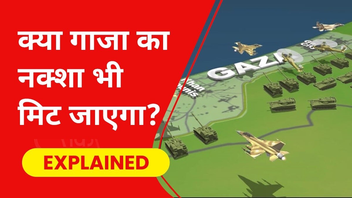 क्या है नक्बा, जब लाखों फिलिस्तीनियों को घर छोड़ना पड़ा, क्या इजरायल की आड़ में अरब देशों ने की थी साजिश?