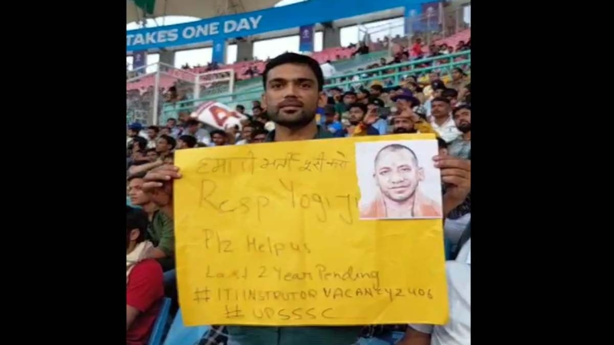 मैच के दौरान UP ITI इंस्ट्रक्टर भर्ती पूरी करने की मांग वाला पोस्टर वायरल (फोटो- स्क्रीनग्रैब)