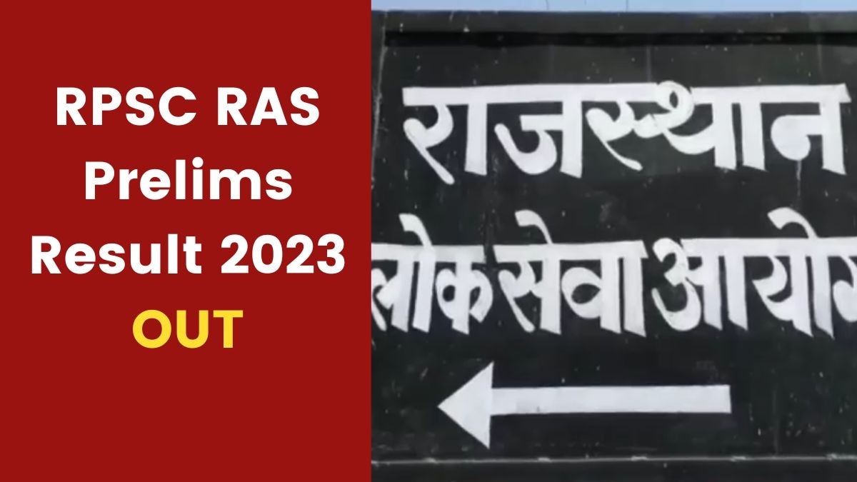 RPSC RAS Prelims Result 2023 OUT