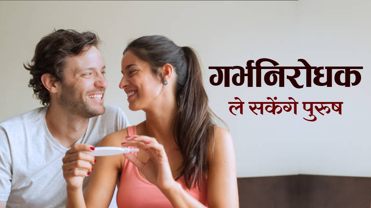 सांकेतिक फोटो (Image credit: getty images)