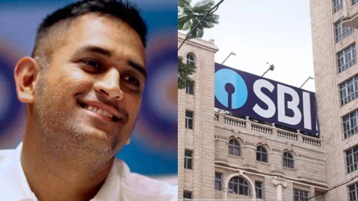 SBI की स्कीम्स के बारे में बताएंगे MS Dhoni... देश के सबसे बड़े बैंक ने बनाया ब्रांड एंबेसडर