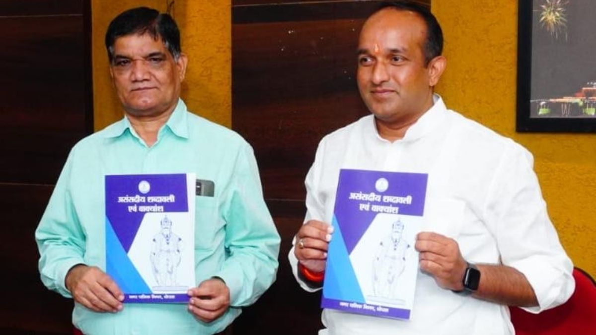 भोपाल नगर निगम ने तैयार की है बुकलेट.