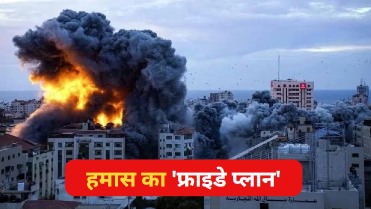 इजरायल को हमास ने चेतावनी दी है