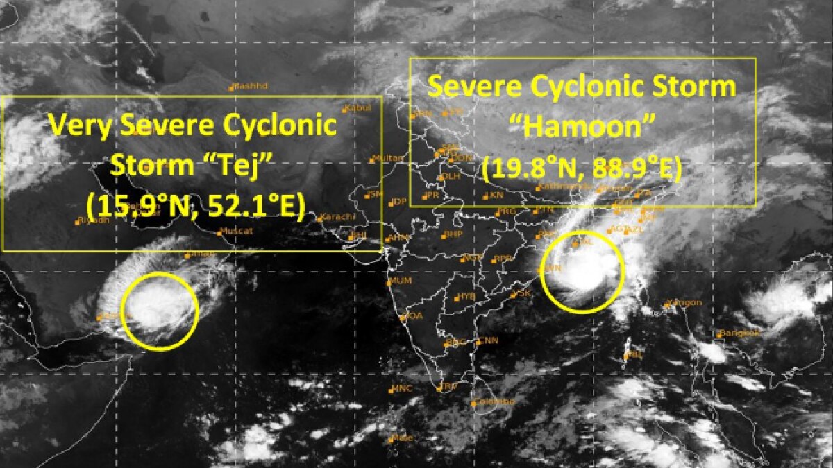 Cyclone Tej and Hamoon location
