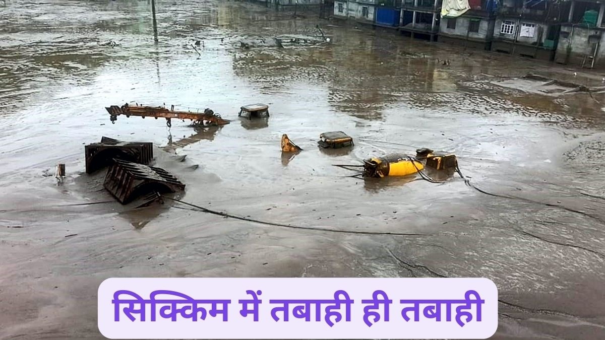 सिक्किम में बाढ़ से 14 लोगों की मौत