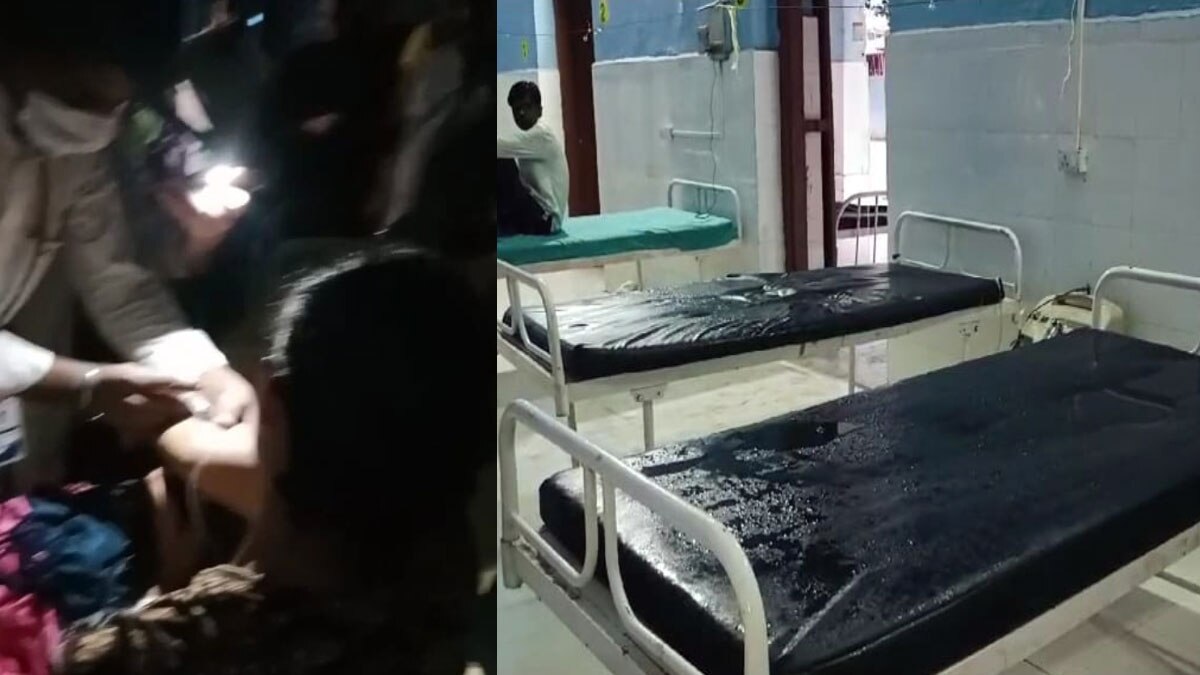 मोबाइल फ्लैश की लाइट में मरीजों का इलाज 