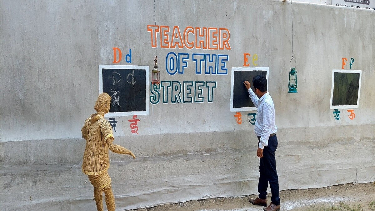 Global Teacher Prize 2023: फाइनलिस्ट में वो श‍िक्षक जिसने गली-कूचे की दीवारों को बना दिया ब्लैकबोर्ड