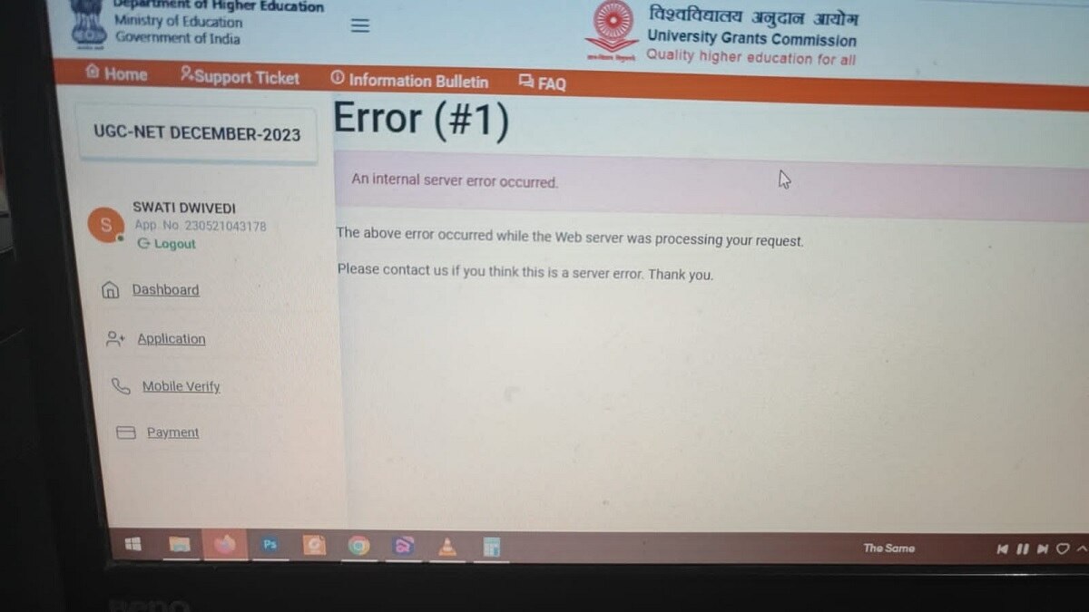 UGC NET December 2023