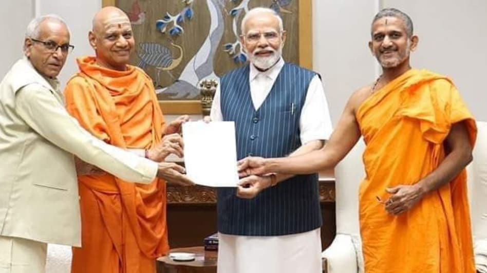 राम मंदिर प्राण प्रतिष्ठा में PM मोदी को दिया गया न्योता.