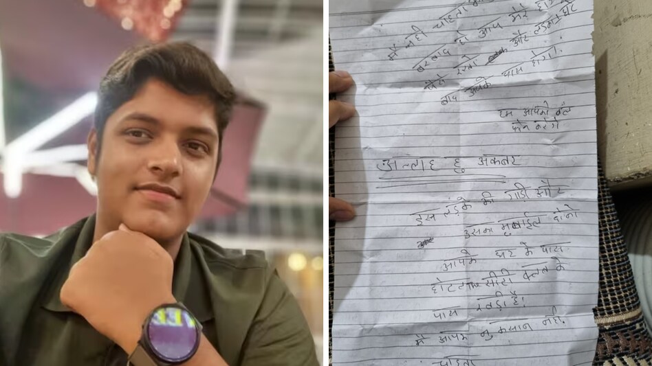 कानपुर में दसवीं के स्टूडेंट के मर्डर मामले में उसकी ट्यूशन टीचर अरेस्ट, 7 साल से… - In the murder case of a 10th class student in Kanpur, his tuition teacher arrested, jailed for 7 years…