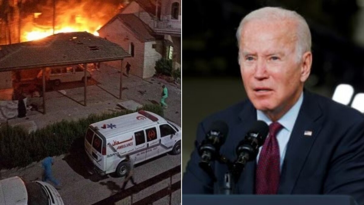 गाजा में अस्पताल पर हुए हमले पर बाइडेन ने जताया शोक