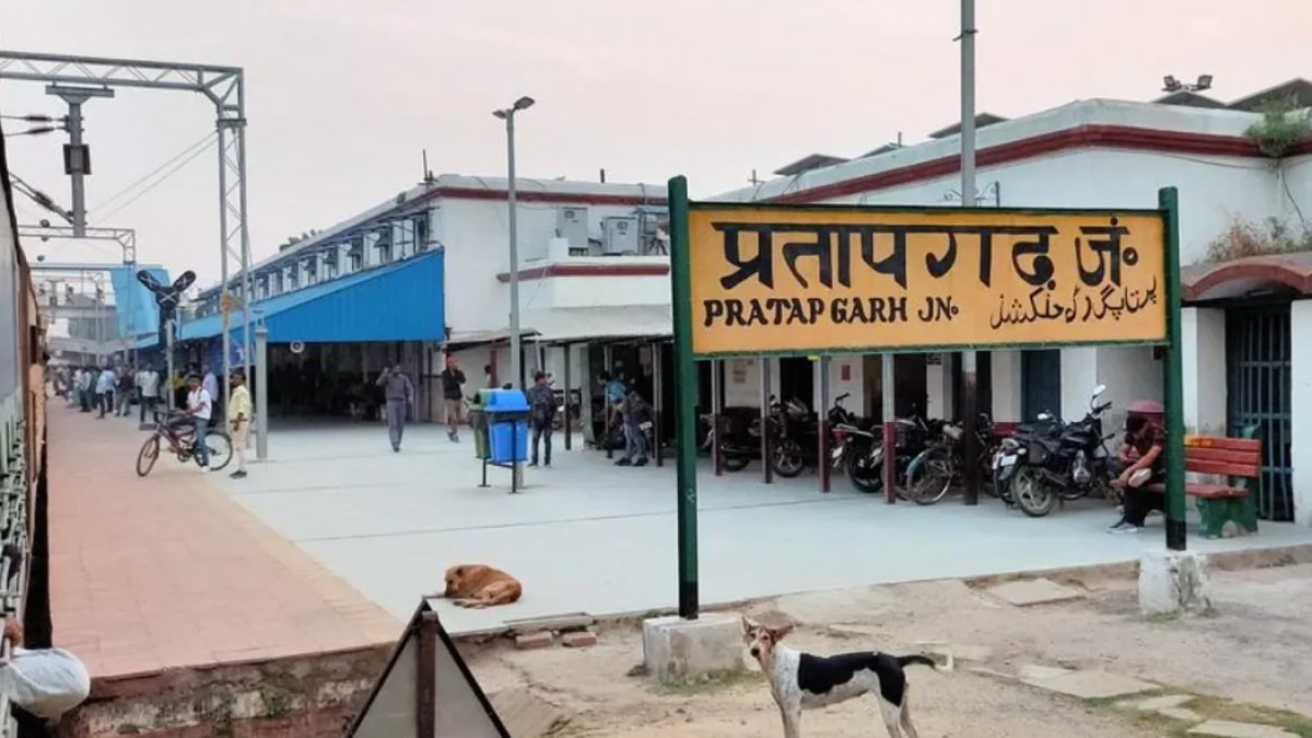 UP Pratapgarh (File Photo)