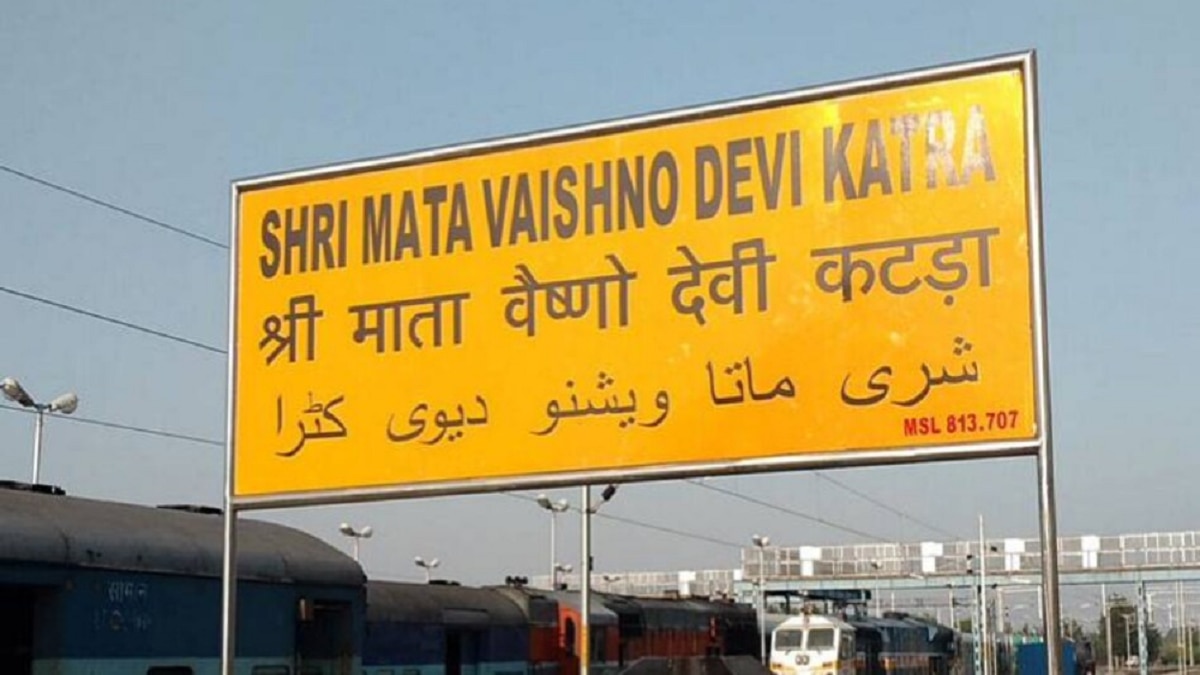 Special trains for Vaishno Devi