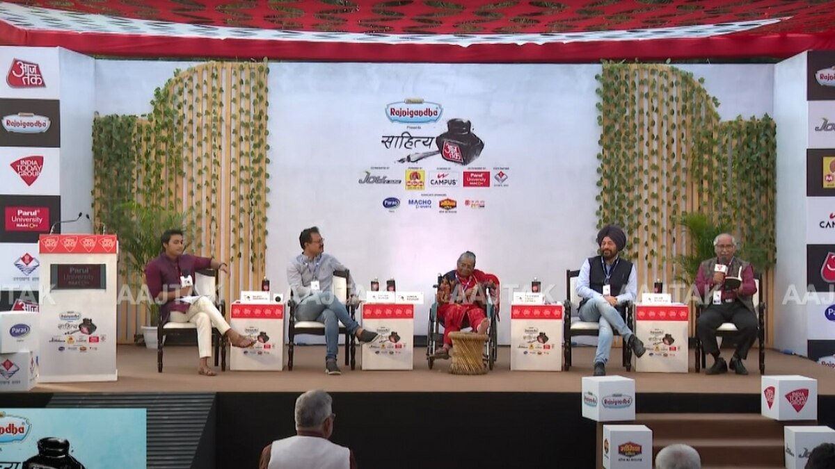 साहित्य आज तक में अपनी बात रखते दिग्गज