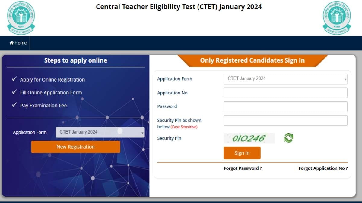 CBSE CTET 2024: आवेदन की लास्ट डेट बढ़ी