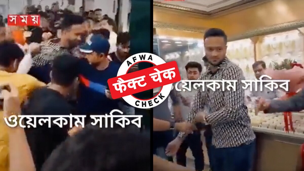  शाकिब अल हसन के साथ दुबई में हुई थी धक्का मुक्की