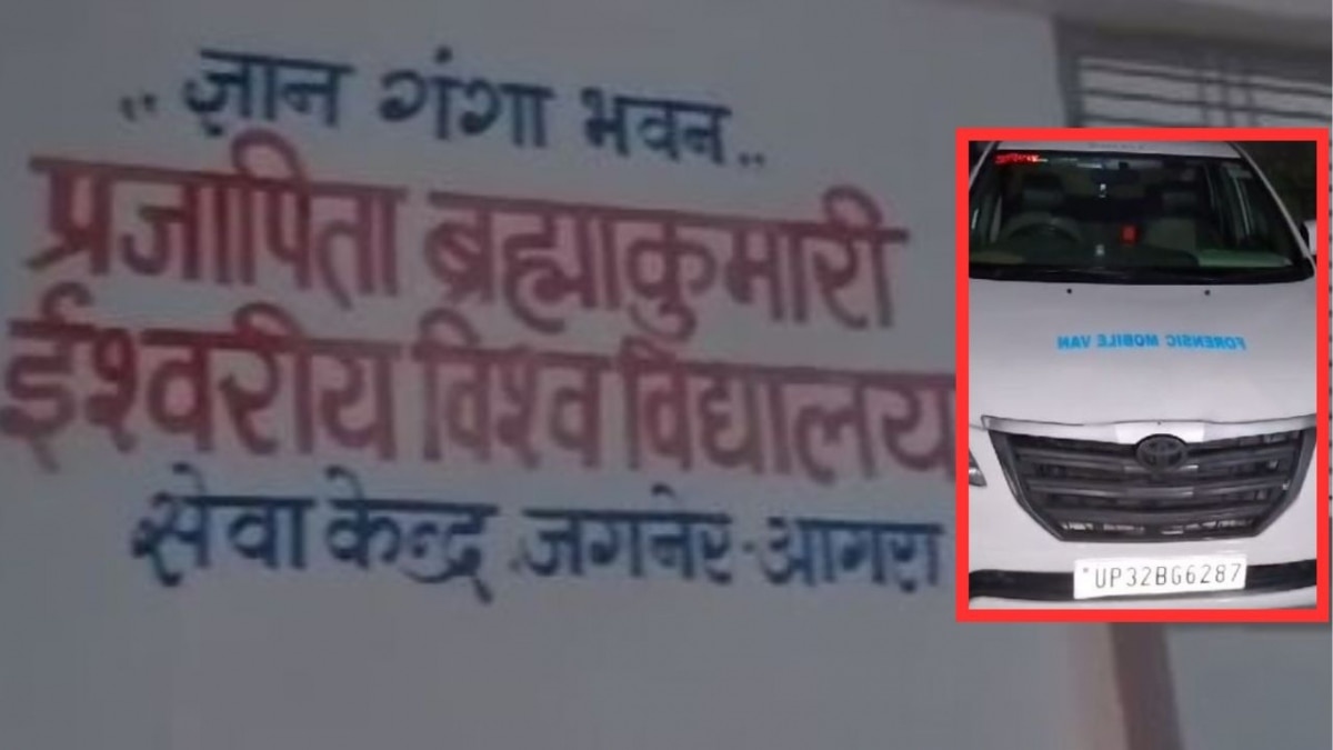 कसम खाकर कहती हूं, एक पैसा भी...', ब्रह्मकुमारी बहनों ने सुसाइट नोट में खोले कई राज, सीएम योगी से मांगा इंसाफ - Brahma Kumari sisters made serious allegations in suicide ...