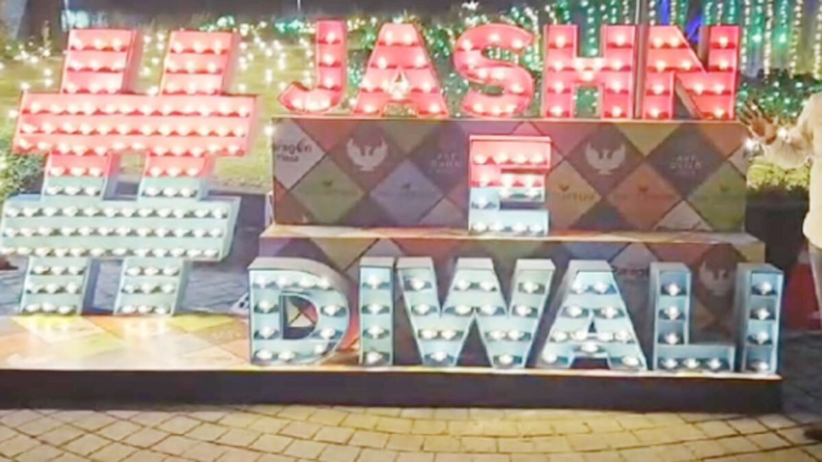 जश्न ए दीवाली लिखने पर मचा बवाल 