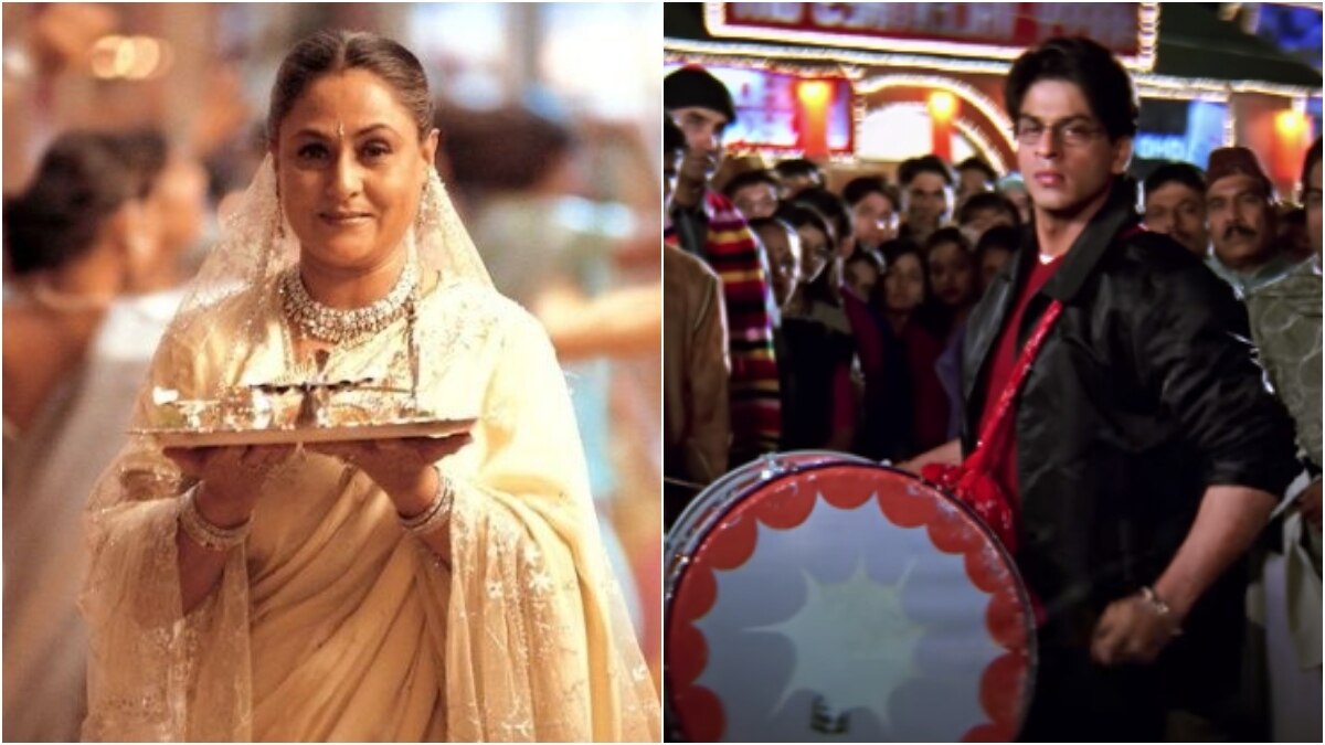 जया बच्चन, शाहरुख खान