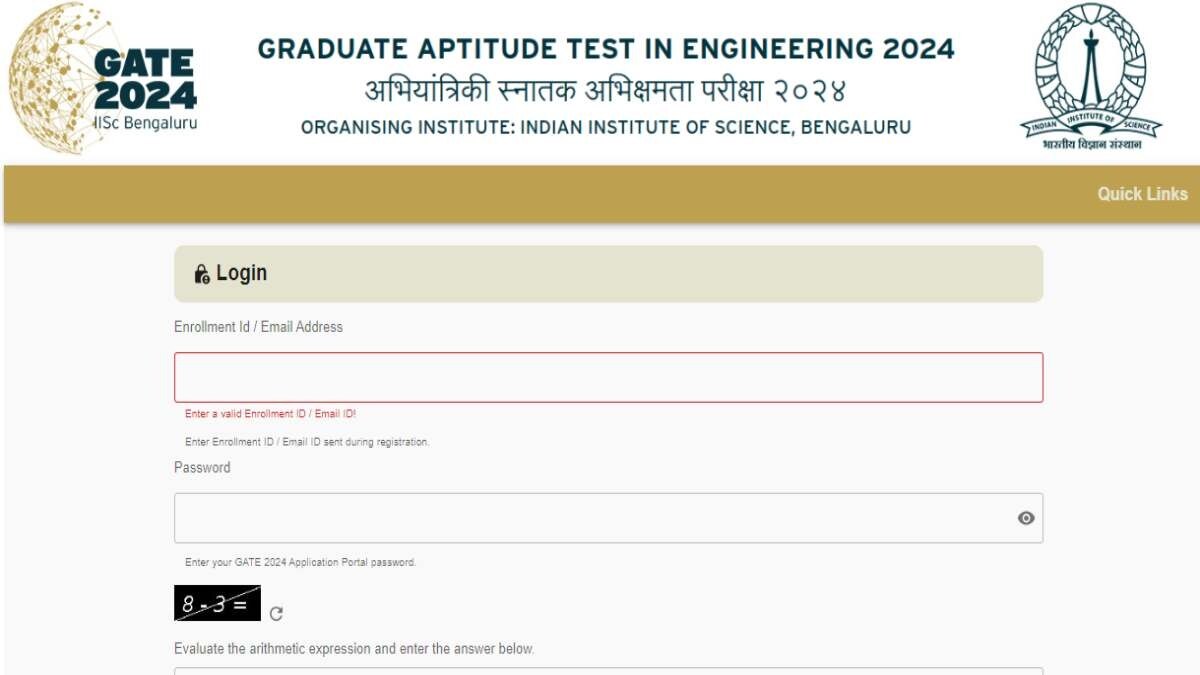 GATE 2024 correction window