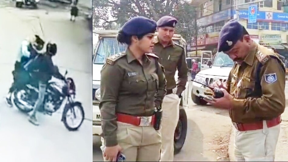युवती के अपहरण के बाद मौके पर पुलिस.
