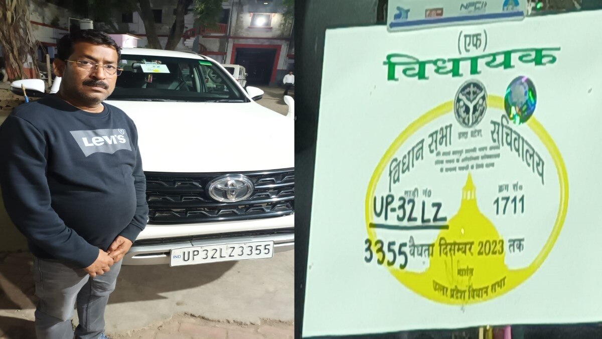 अवैध शस्त्र लाइसेंस मामले में सपा नेता गिरफ्तार (Photo Aajtak).