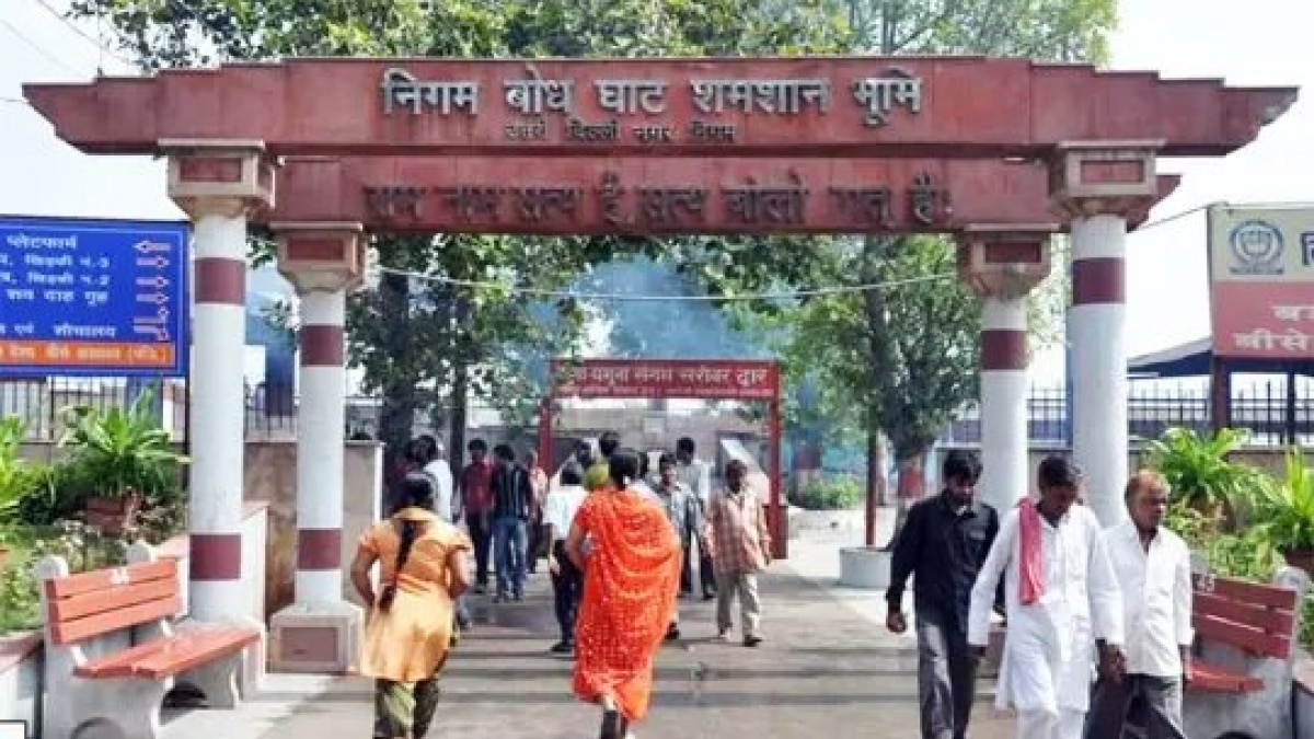 निगम बोध घाट पर मेयर को कई शिकायतें मिलीं (फाइल फोटो)