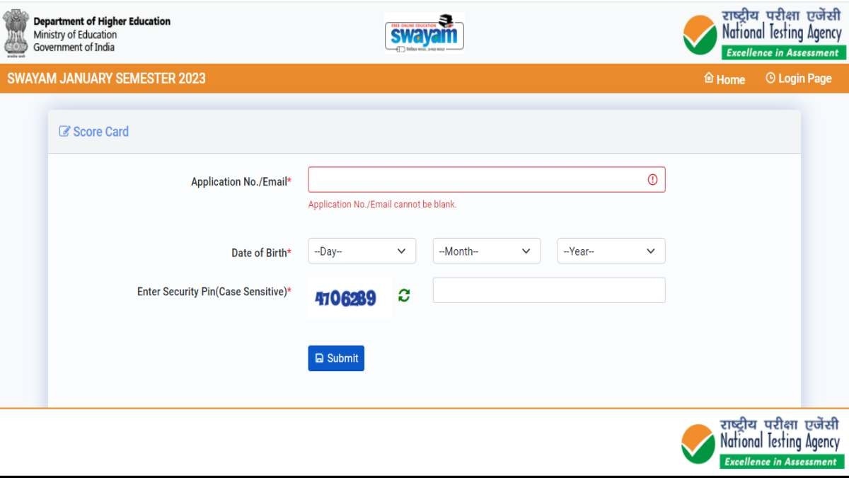 NTA SWAYAM Jan 2023 Result: यहां देखें रिजल्ट चेक करने का तरीका