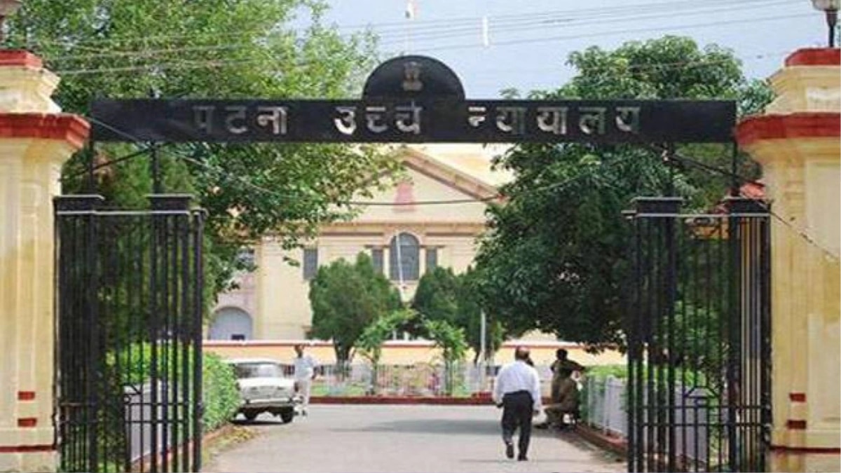 10 साल पहले बंदूक की नोक पर हुई शादी को पटना HC ने किया रद्द