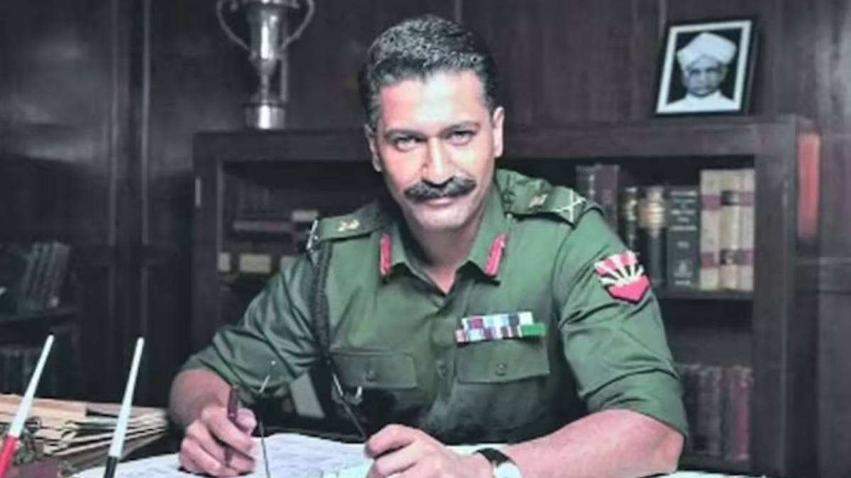 सैम बहादुर