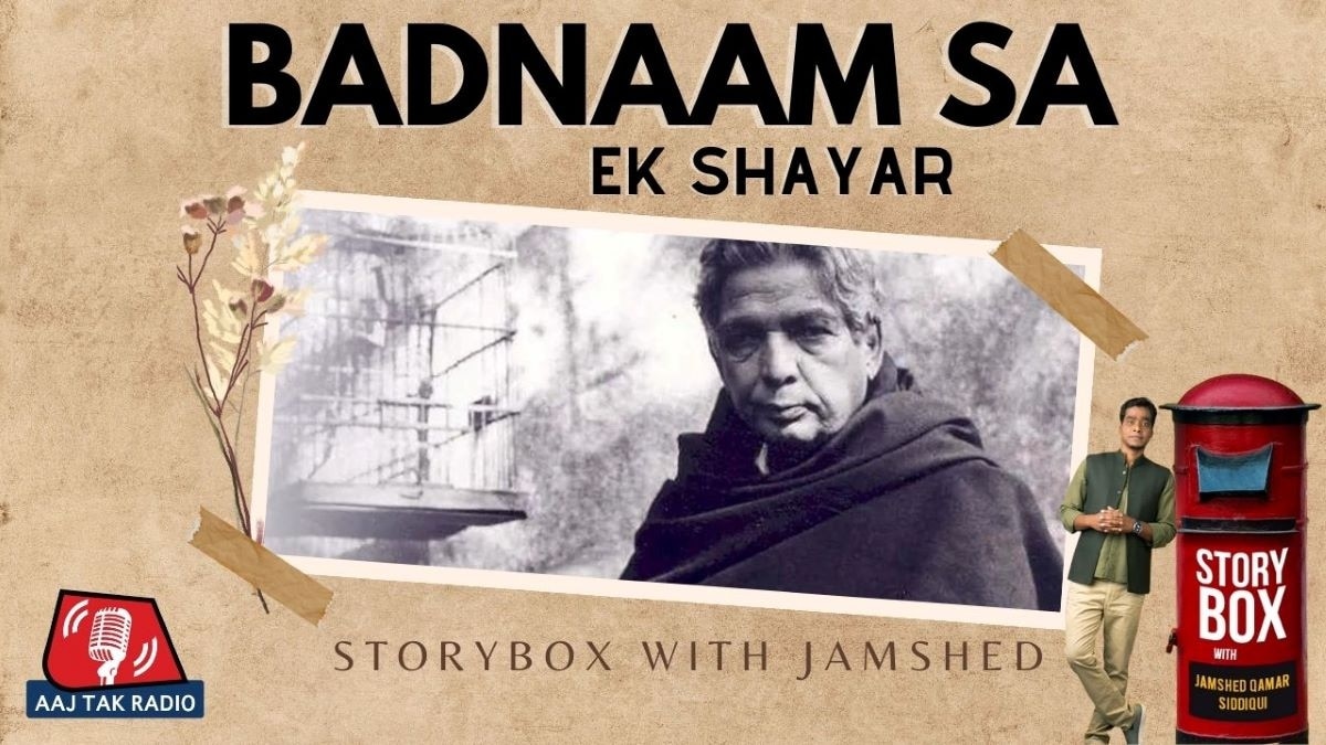 Storybox with Jamshed Qamar Siddiqui