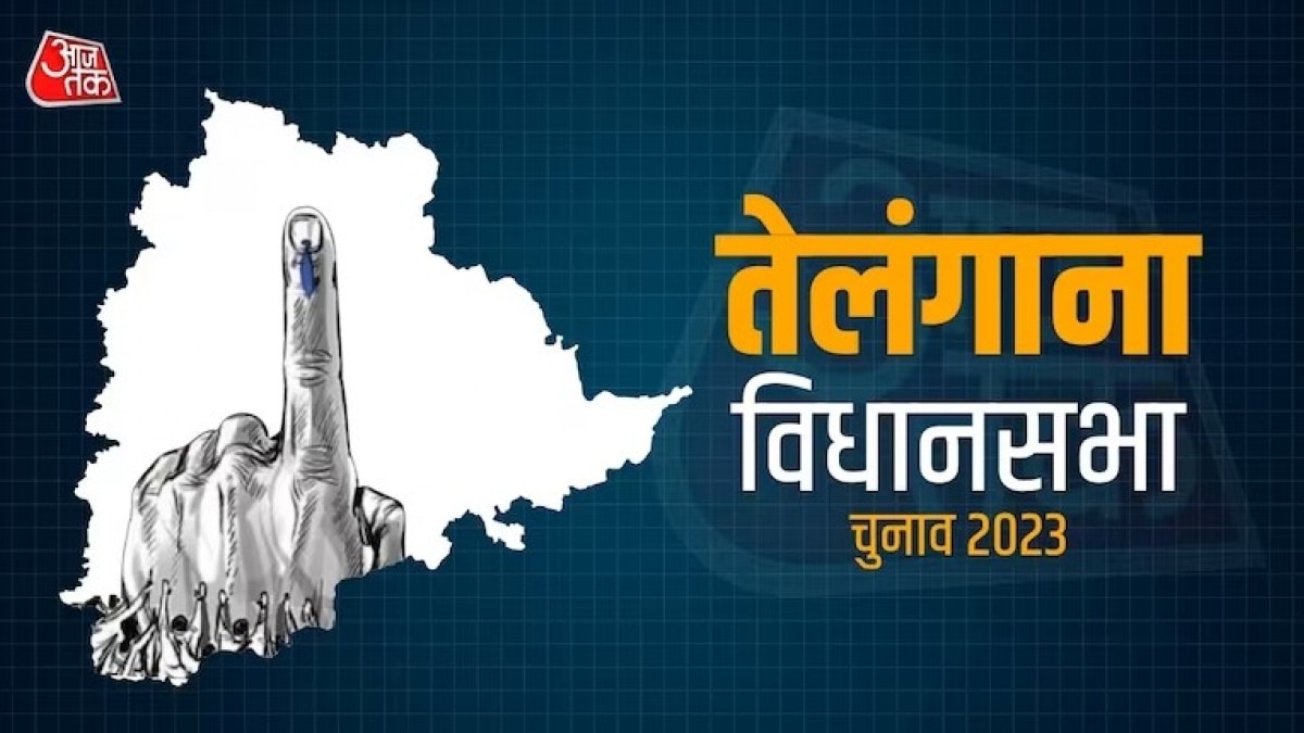 तेलंगाना विधानसभा चुनाव (फाइल फोटो)