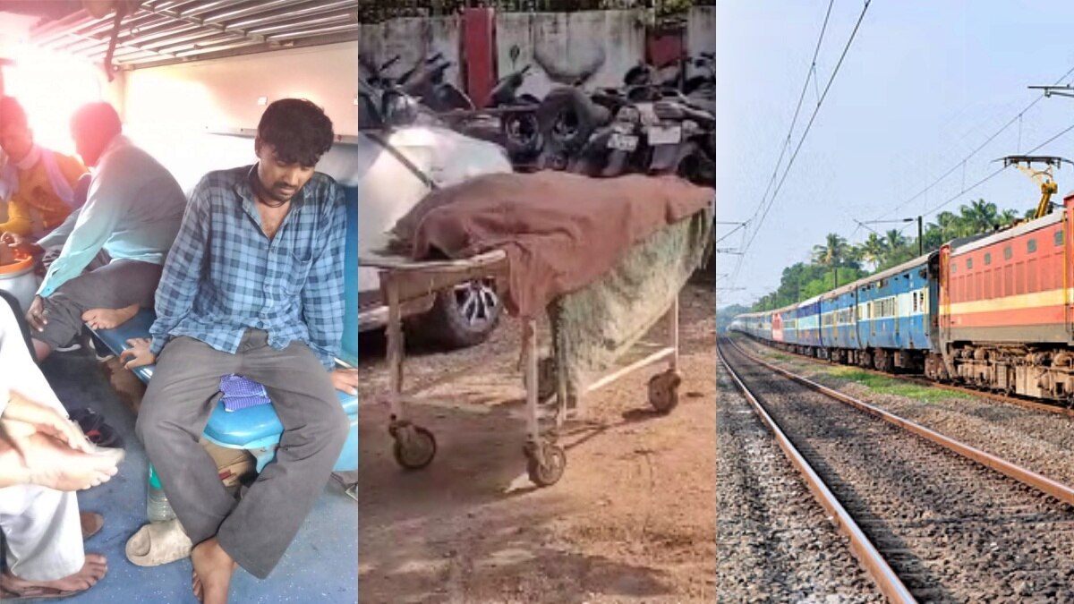 ट्रेन में लाश के साथ सफर करने पर मजबूर हुए यात्री 