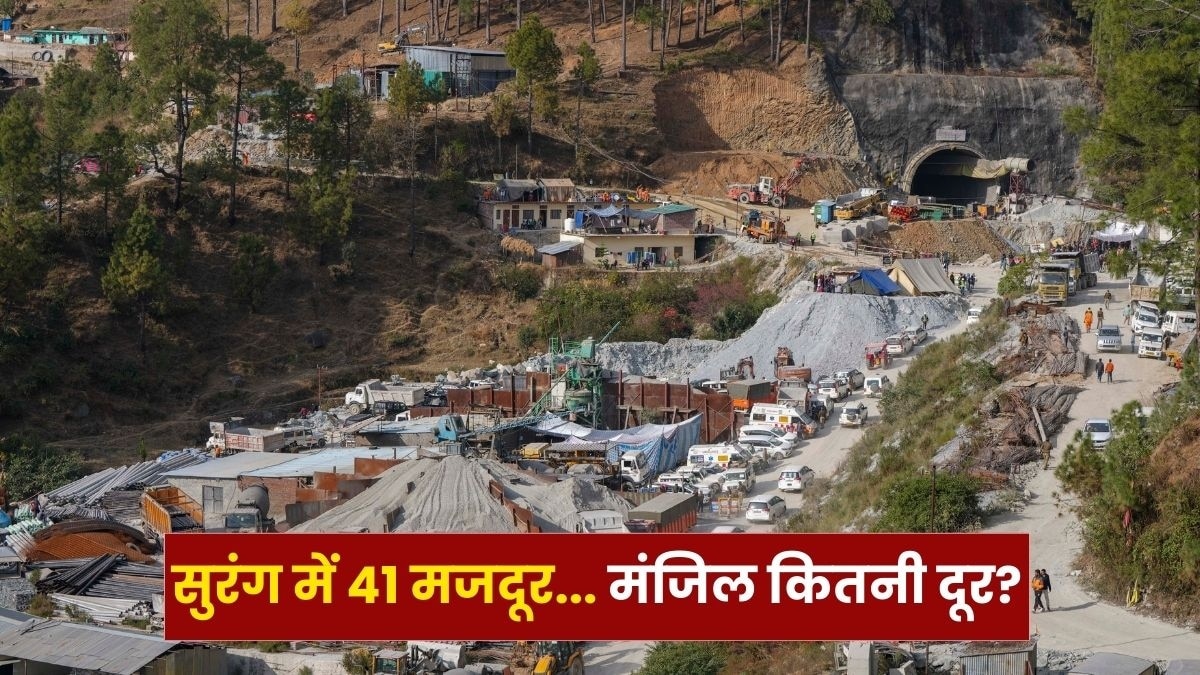 सुरंग में फंसे मजदूरों को निकालने के लिए अब नए प्लान पर विचार हो रहा है