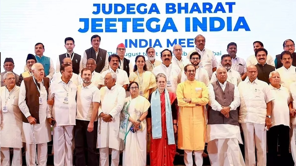 चुनावी नतीजों के बाद 'INDIA' गठबंधन को बड़ा झटका, बैठक में शामिल नहीं होंगी ममता बनर्जी - INDIA Alliance Opposition 6 December Meeting in New Delhi TMC Mamta Bannerjee - AajTak