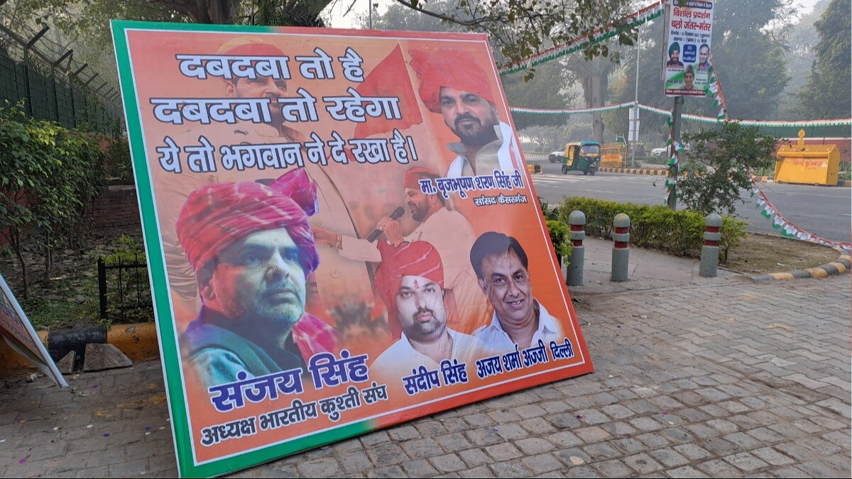 दिल्ली में बृजभूषण शरण सिंह के घर के बाहर लगे पोस्टर