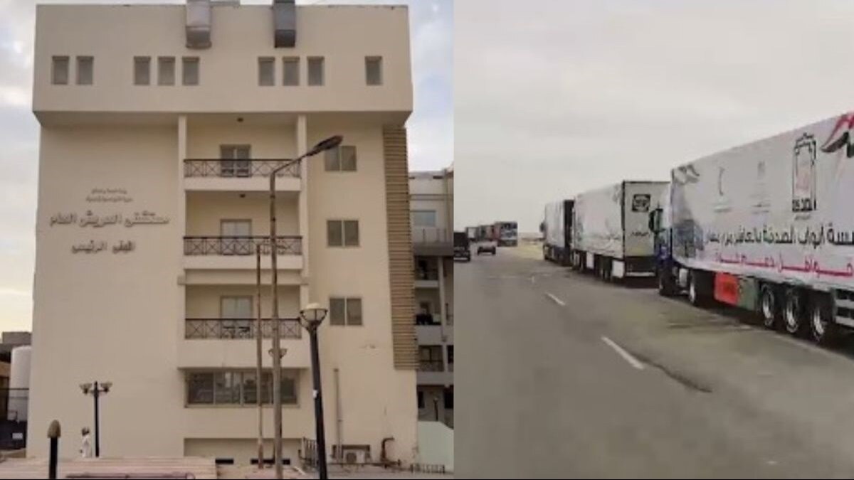 Al Arysh Hospital Rafah Border Gaza