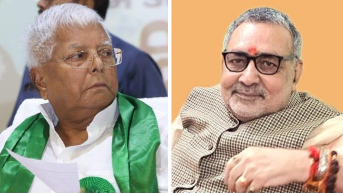 लालू यादव और गिरिराज सिंह की फ्लाइट में मुलाकात हुई थी