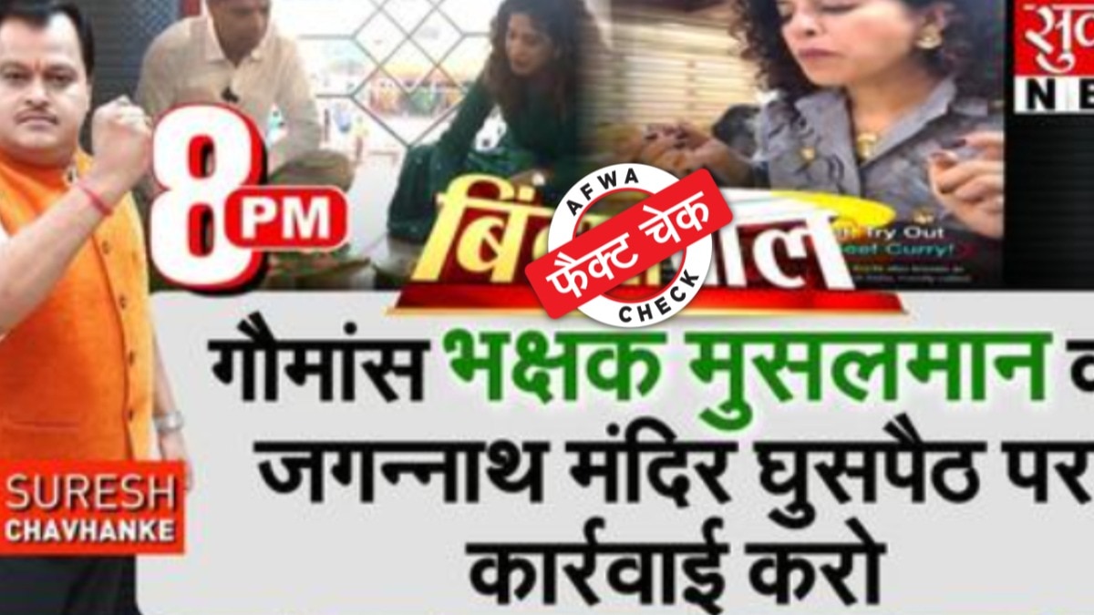 सोशल मीडिया यूजर्स