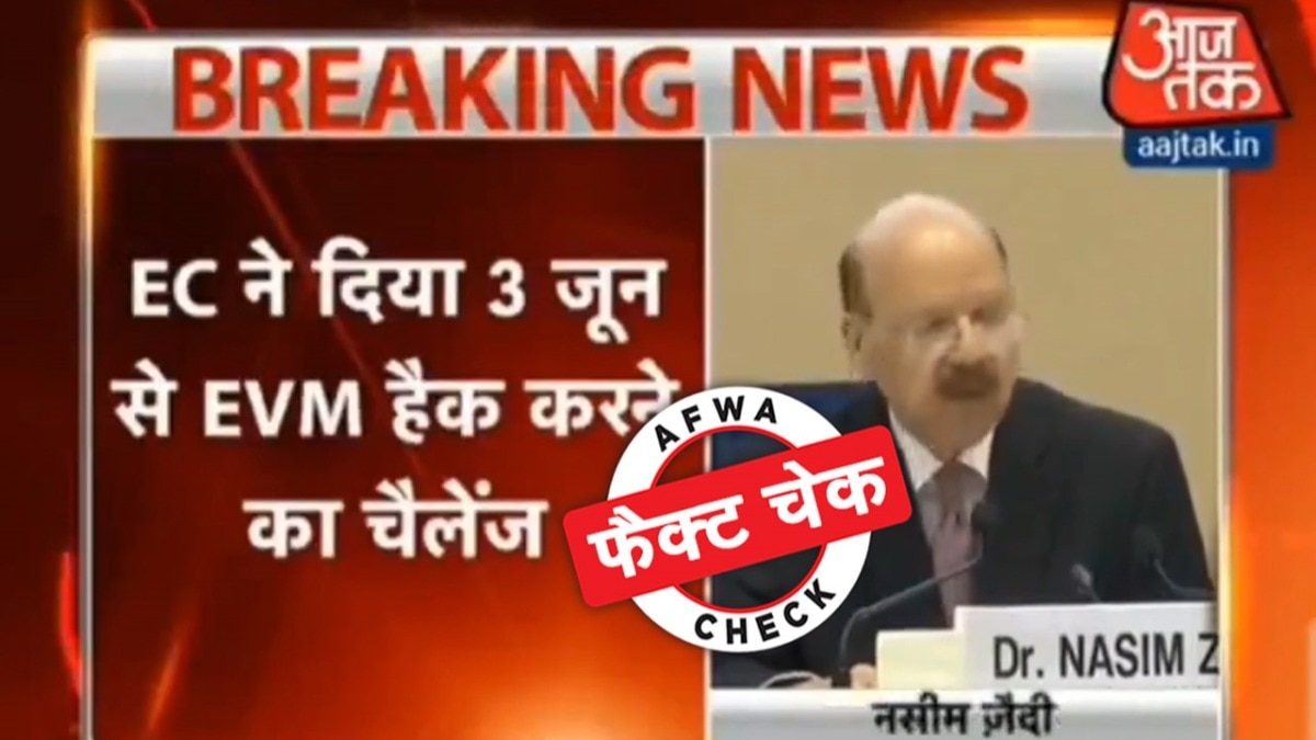 सोशल मीडिया यूजर्स