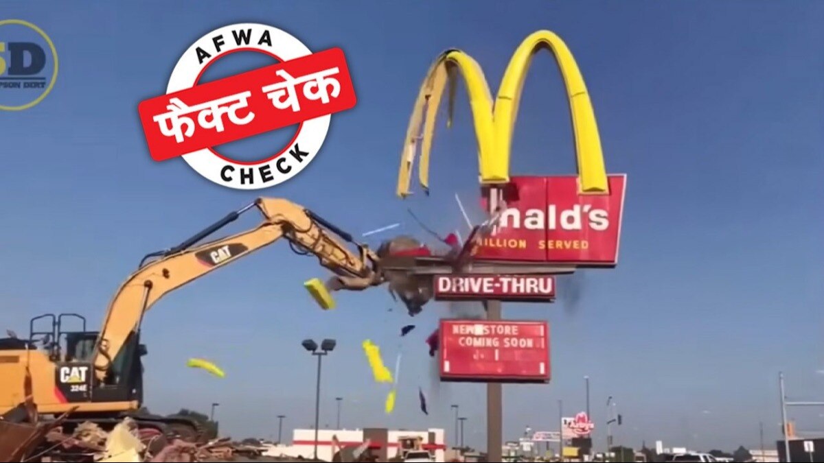 सोशल मीडिया यूजर्स