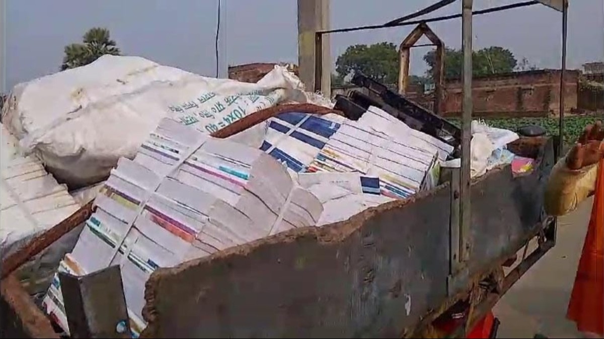 वीडियो ग्रैब.